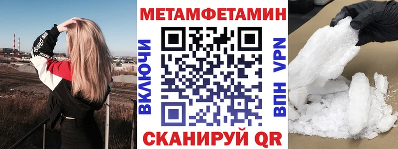 Amphetamine 98% ОМГ ОМГ ONION Белоусово