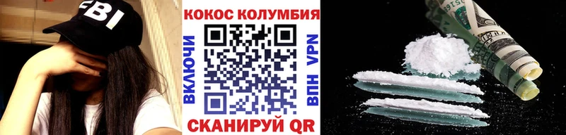 COCAIN Columbia  blacksprut вход  Белоусово 