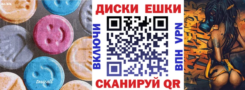 ЭКСТАЗИ 99% Белоусово