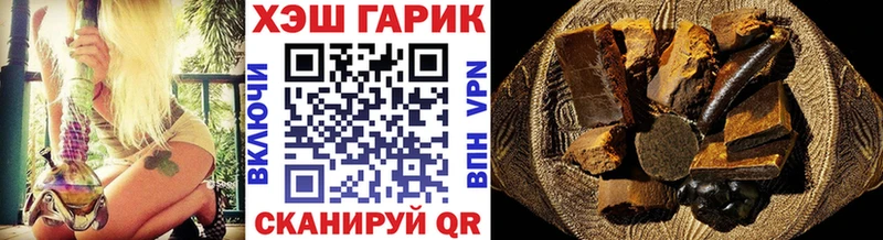 ГАШ хэш  kraken зеркало  Белоусово 