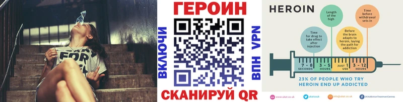 Героин Heroin  Белоусово 
