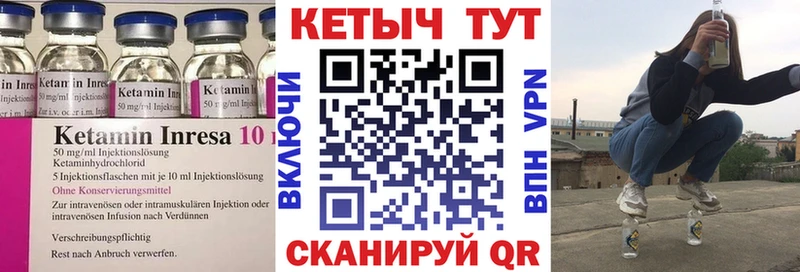 мориарти Telegram Белоусово Кетамин VHQ