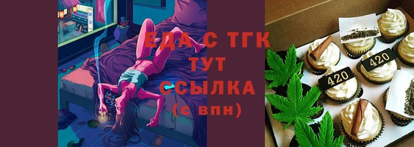 спайс Абдулино