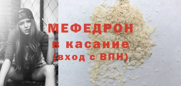 спайс Абдулино