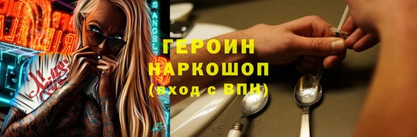 спайс Абдулино