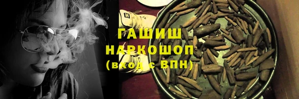 спайс Абдулино