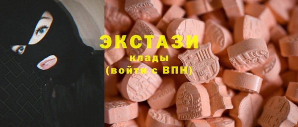 спайс Абдулино