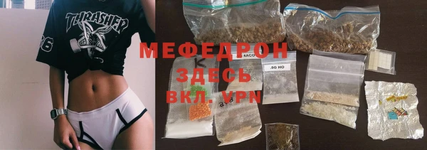спайс Абдулино