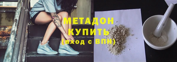 спайс Абдулино