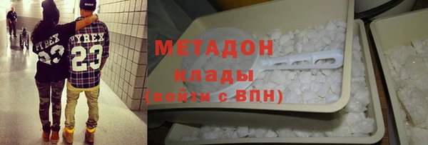 спайс Абдулино