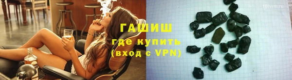 спайс Абдулино