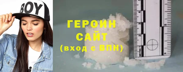 героин Алзамай