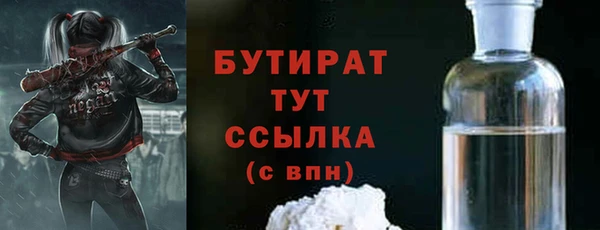 спайс Абдулино