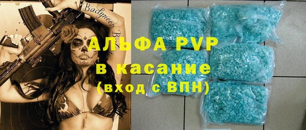 гидропоника Абаза