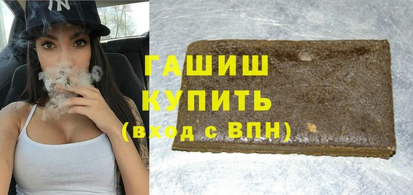 гидропоника Абаза