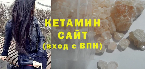 спайс Абдулино
