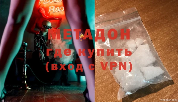 гидропоника Абаза