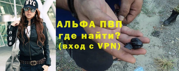гидропоника Абаза