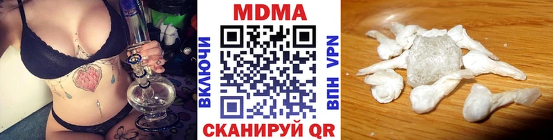 купить наркотик  Белоусово  МДМА кристаллы 