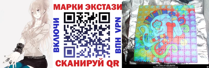 Наркотические марки 1,5мг  Белоусово 