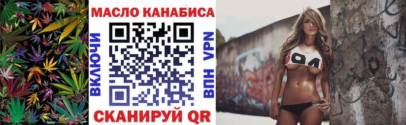 Дистиллят ТГК гашишное масло Белоусово